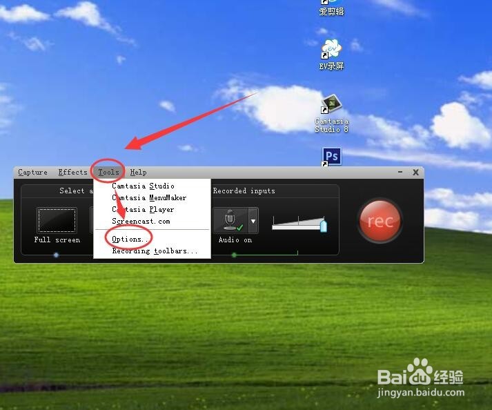Camtasia Studio 8录屏光标不断闪烁怎么办
