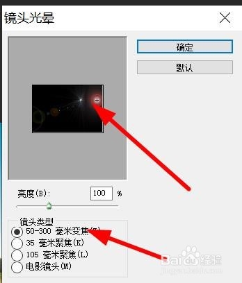 PS如何让天空变蓝