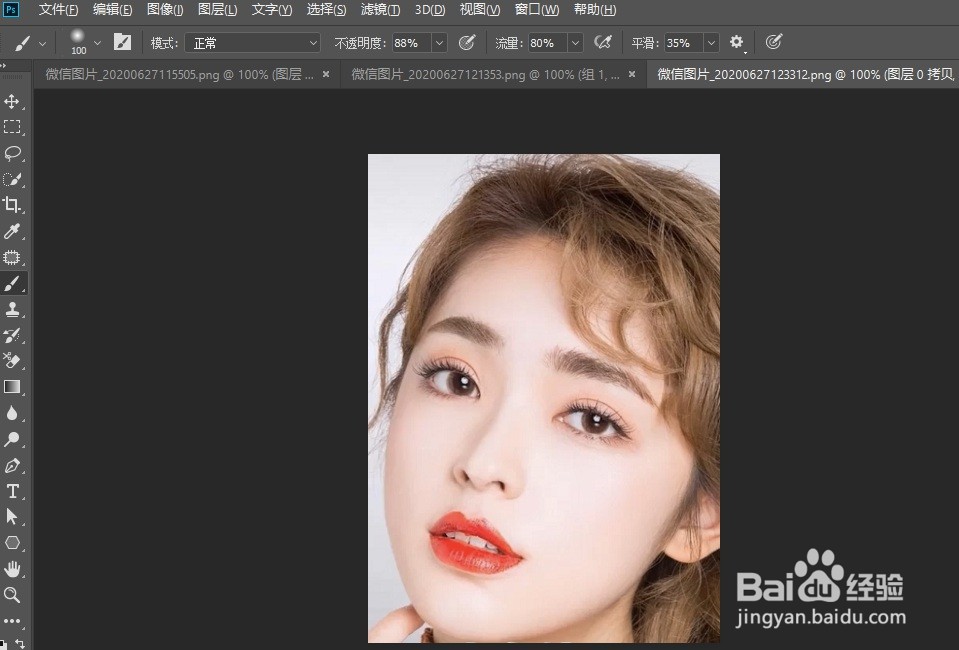 如何利用ps给人脸加上腮红