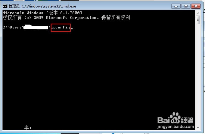 如何快速查自己电脑的IP配置
