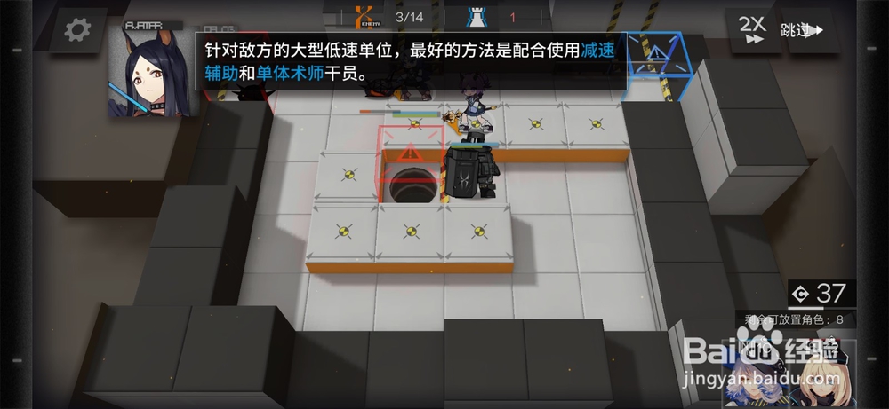 明日方舟辅助干员玩法攻略