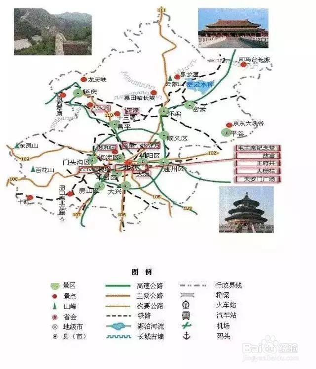 说走就走的旅行-国内34省旅游地图在手