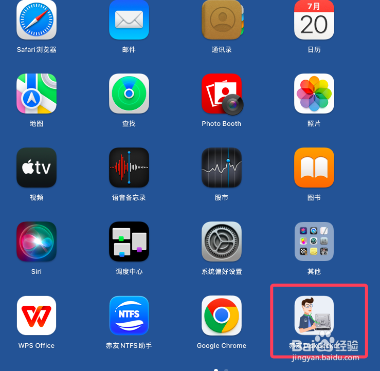 Mac如何优化储存空间？