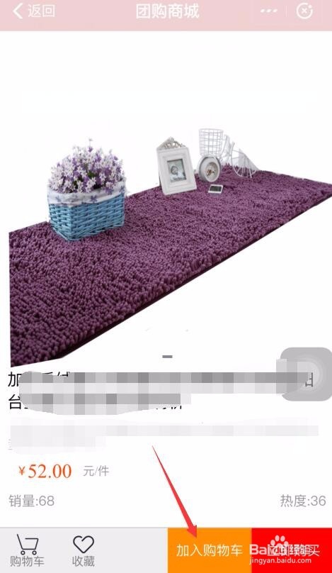 支付宝怎样团购