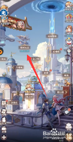 斗罗大陆武魂觉醒海魔女怎么获得