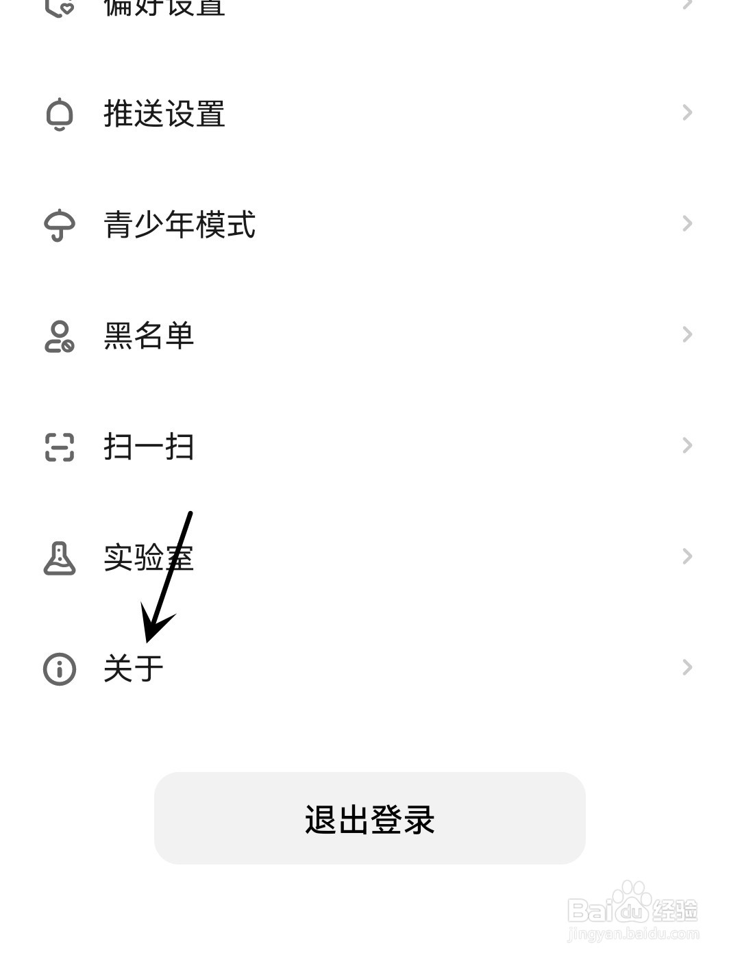 快点阅读怎么找到服务协议