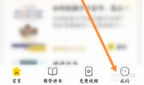 樊登读书会员怎么买便宜