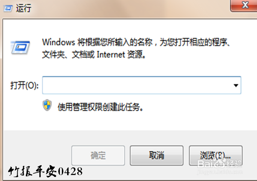 宽带连接正在识别