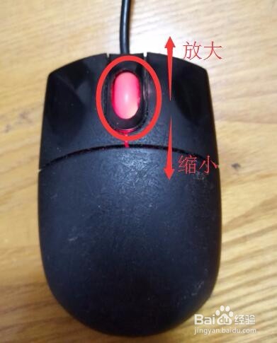 如何把电脑桌面图标变小