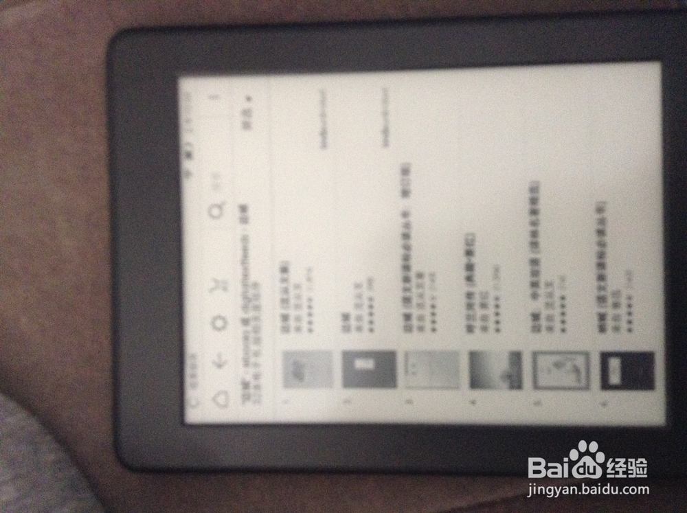 kindle如何看免费电子书