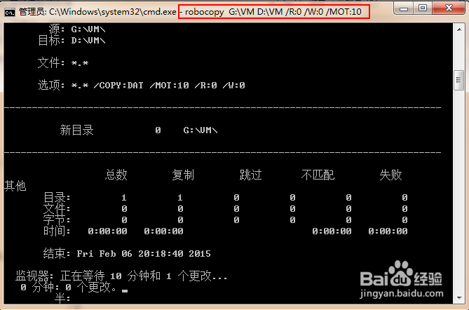 如何自动备份指定的文件夹