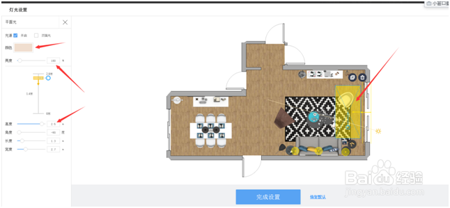 资深设计师必备——酷家乐室内灯光渲染技巧