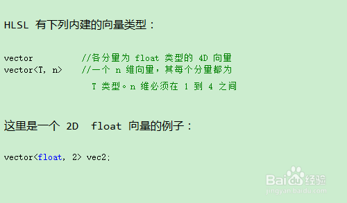 怎样使用HLSL变量