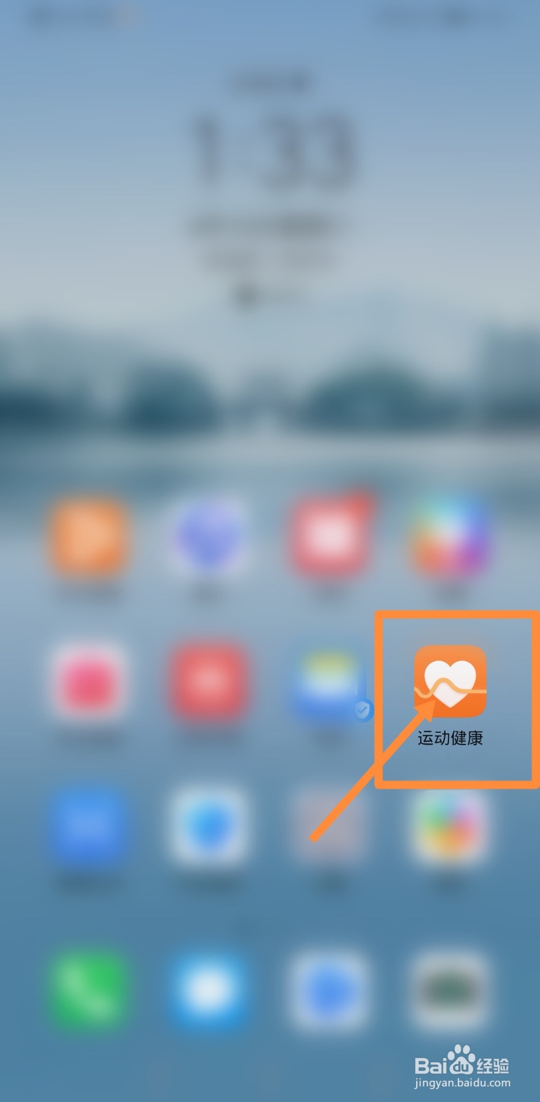 华为gt2怎么添加跳绳