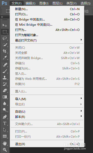 Photoshop使用钢笔