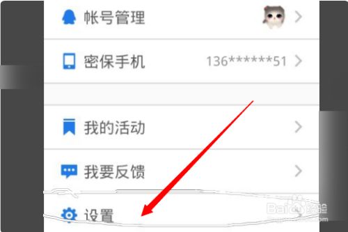 586bfdefe0781431243c85dadc6699cf03536221.jpg?x-bce-process=image%2Fresize%2Cm_lfit%2Cw_500%2Climit_1%2Fformat%2Cf_jpg%2Fquality%2Cq_80