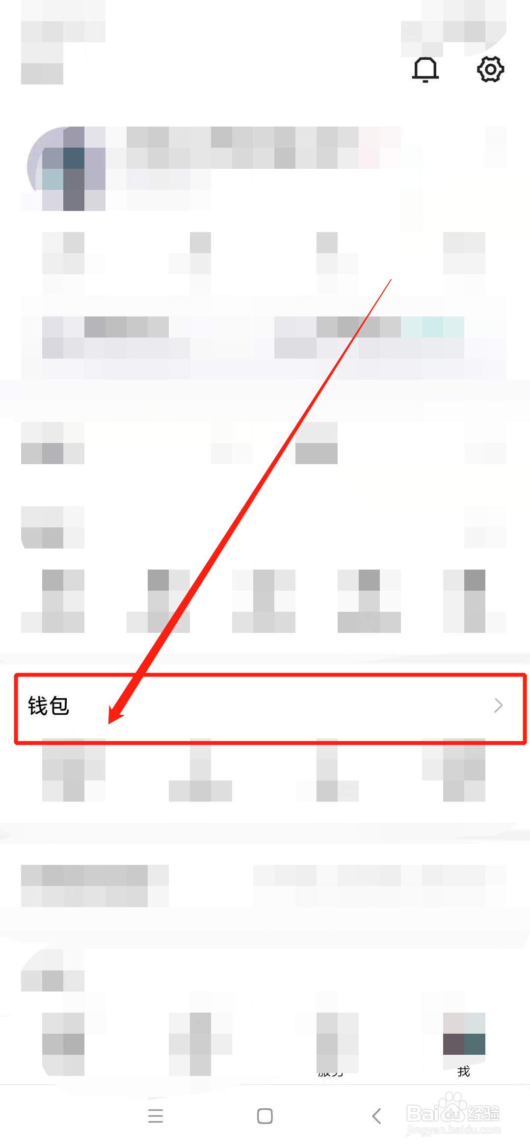 得物怎么进行提现