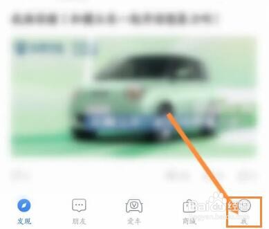 长安汽车软件怎么查看获取到代金券