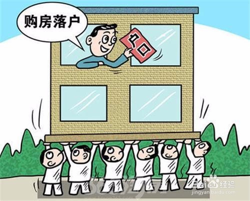 上班族的单身年轻人在买房需要注意哪些问题