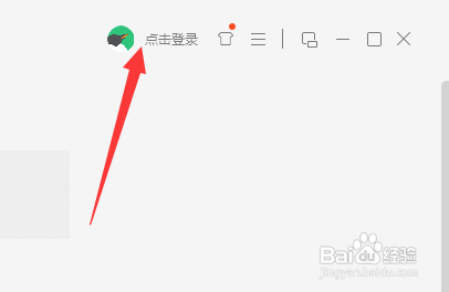 qq音乐怎么扫码登录