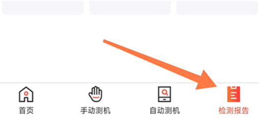 靓机汇如何清理缓存