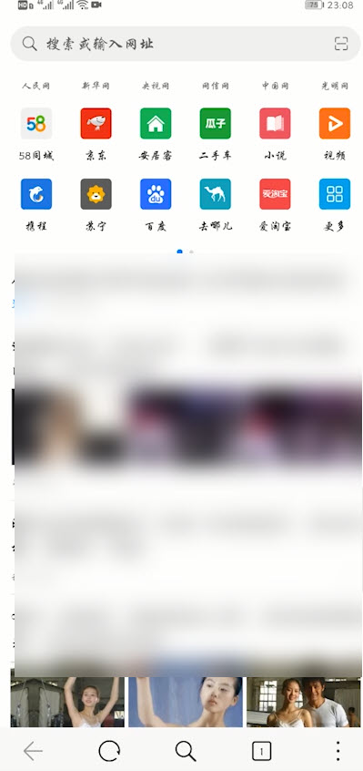 人人app怎么下载