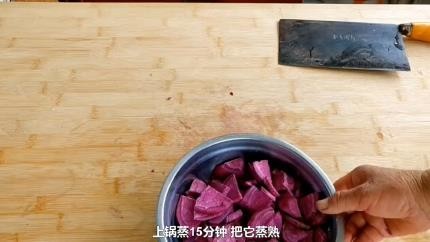 如何自己制作好吃的紫薯豆沙包