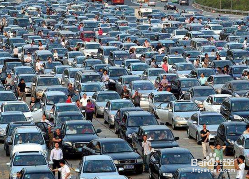 春节上高速怎样保证安全？