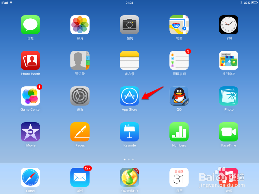 iPad怎么下载YY语音	iPad不能下载YY怎么办
