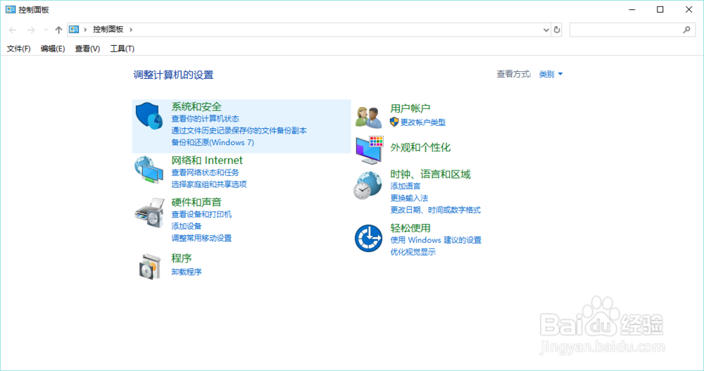 如何在Win10中检查磁盘驱动器错误