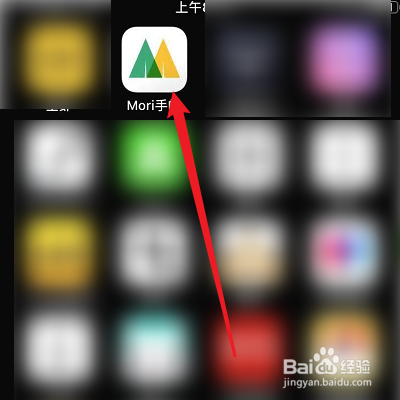 Mori手帐怎么关闭共享推送