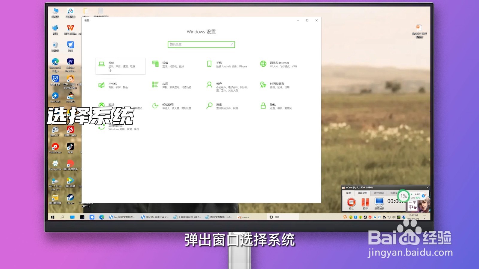 笔记本电脑c盘满了怎么清理