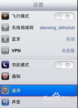 苹果手机/iPad无线网连接不上怎么办