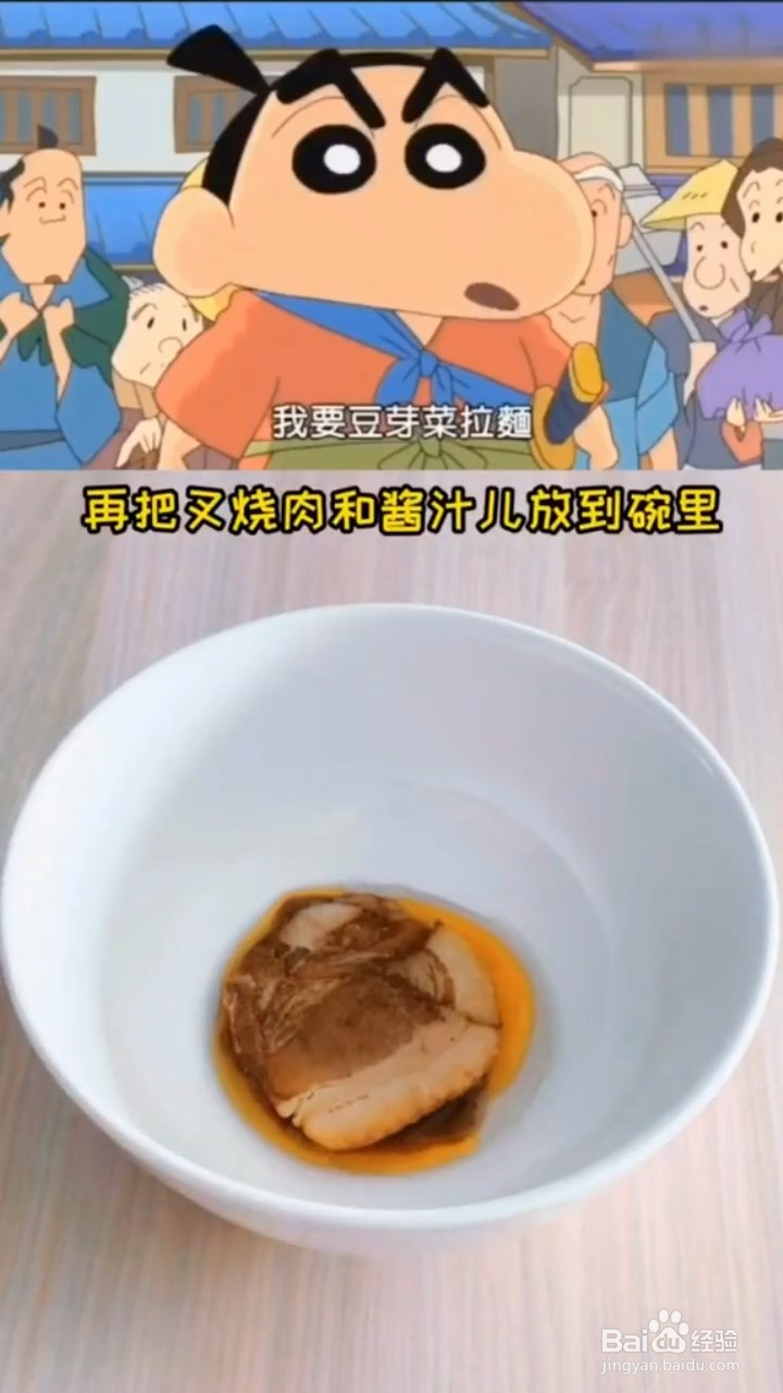如何制作汤鲜味美的豚骨拉面