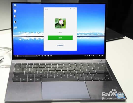 如何把微信语音转换成MP3音频文件