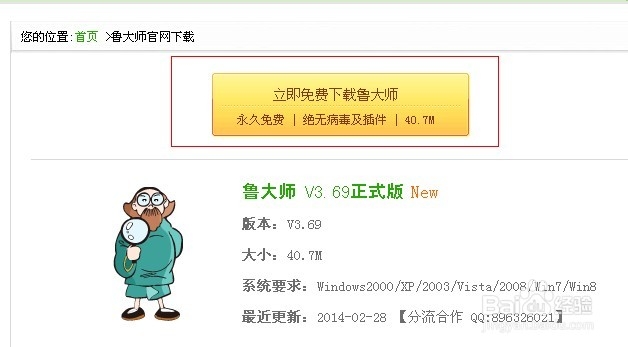 怎么看自己电脑配置好坏