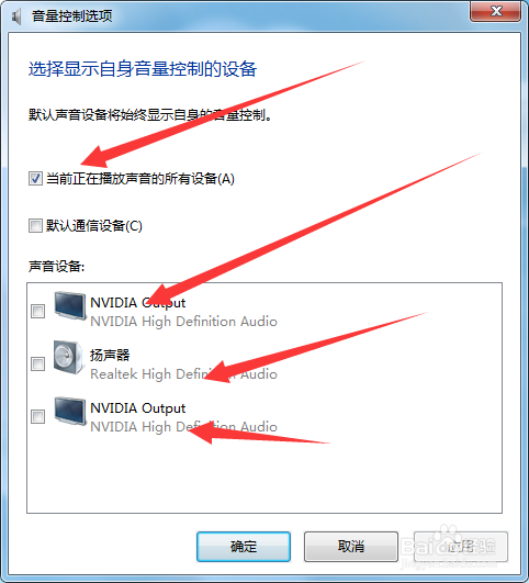 电脑没有声音怎么办？在哪儿调节？