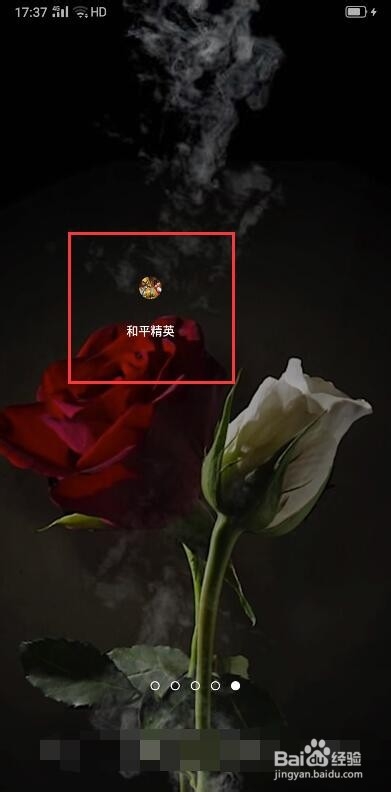 和平精英游戏赛事直播在哪里看的?