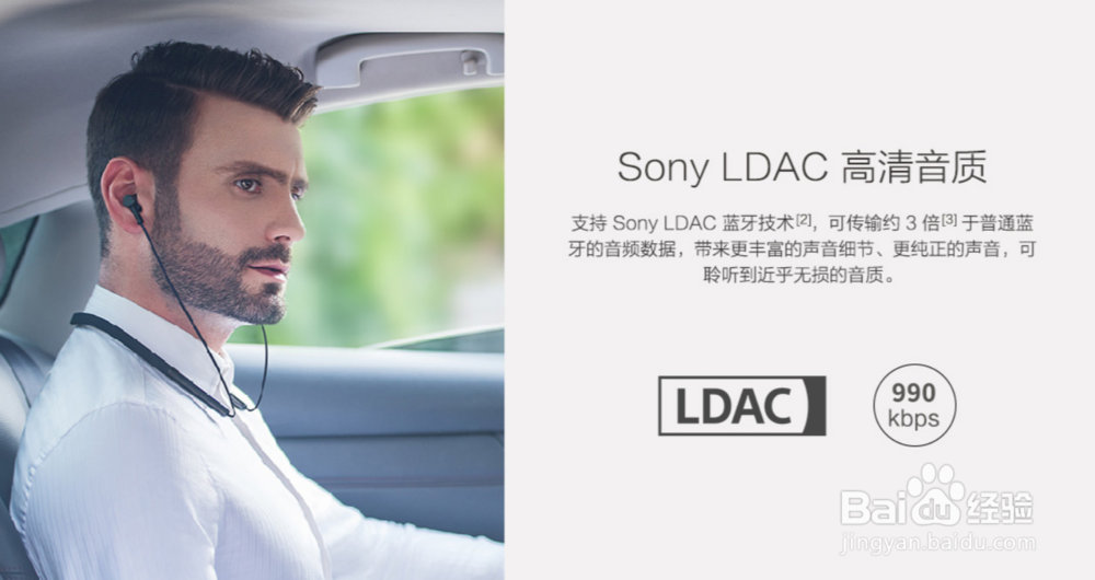 小米降噪项圈使用方法