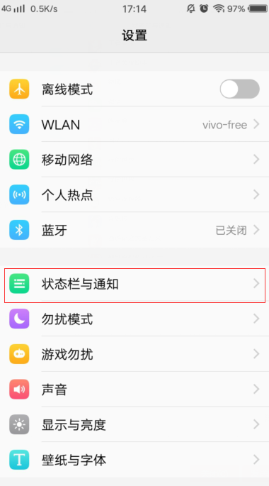 vivox7微信来信息怎么屏幕不会亮