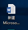 解决2016 Microsoft office Word 图标变成白版