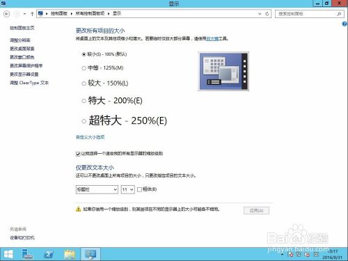 Windows 2012 r2 νͼ