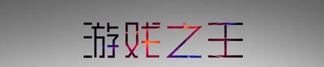 对于初接触电脑的人而言，电脑的用处是什么