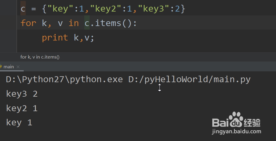零基础python教程：字典