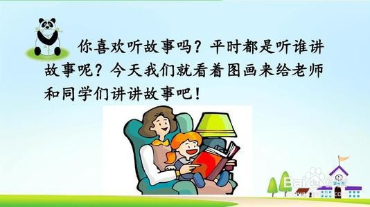 二年级语文怎么复习