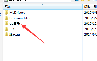 如何将电脑上的文件和音乐传到手机上