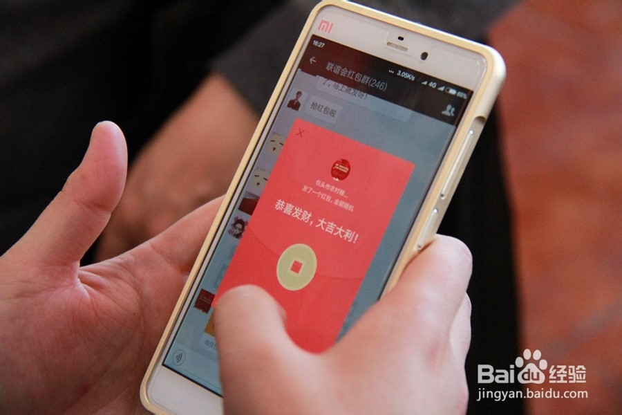 怎样把收藏的内容分享到朋友圈？