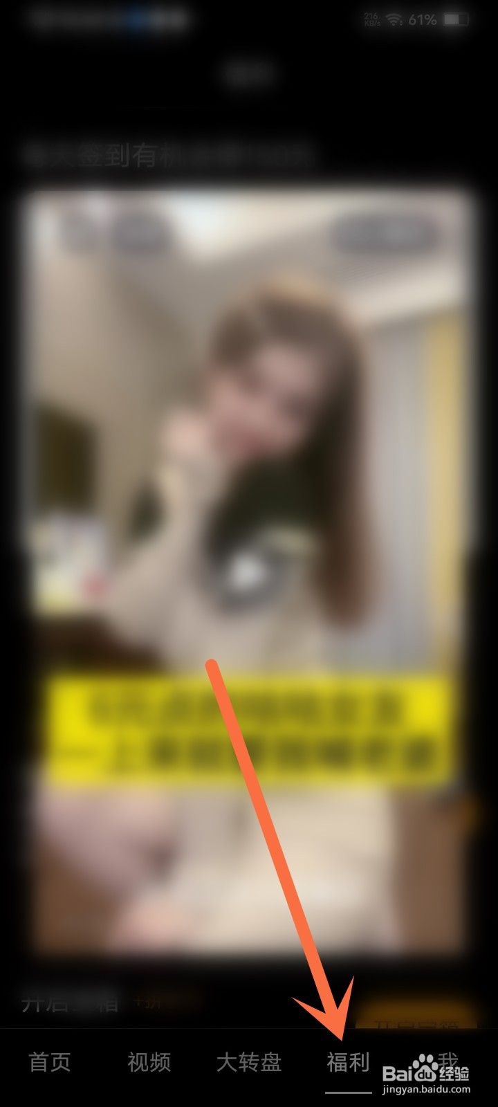 多多短剧app怎么完成每日签到