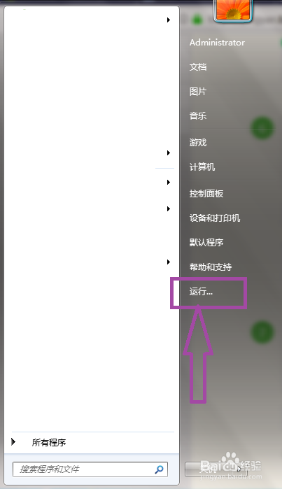 电脑无法识别u盘怎么办