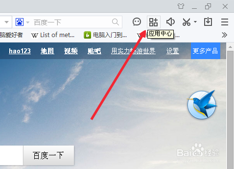 如何翻译英文网页
